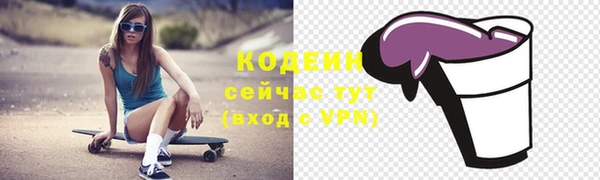 альфа пвп VHQ Богородицк